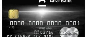 Привилегии Visa Platinum: Сбербанк, Альфа-Банк и другие