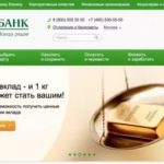 Как получить справку 2-НДФЛ через Госуслуги?