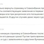 Как быстро заработать 100000 рублей