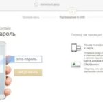 Оплата налога по индексу документа
