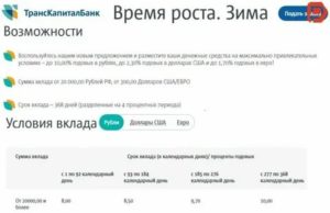 Кредит Беларусбанк на покупку жилья